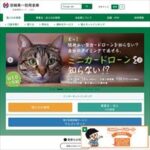 宮崎第一信用金庫